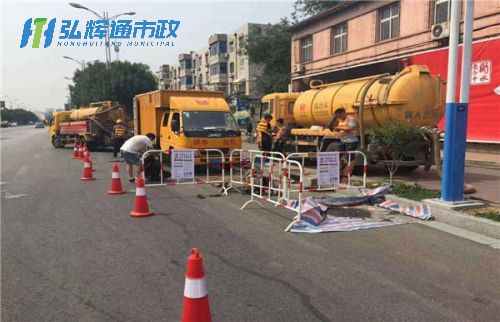 淮北市政管道疏通