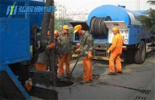 淮北市政管道清淤疏通