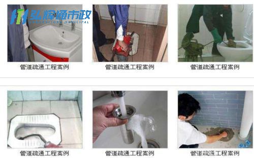 淮北疏通马桶
