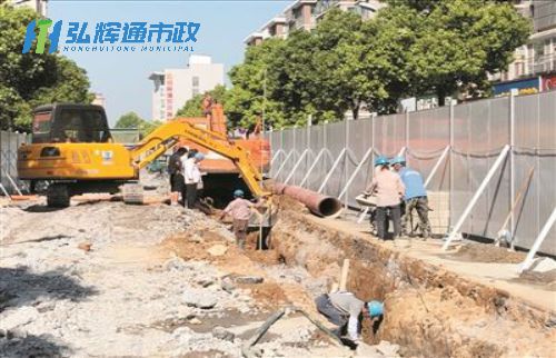 淮北管道改造