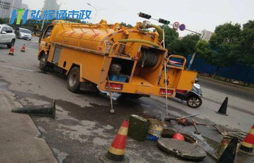 淮北管道清洗疏通